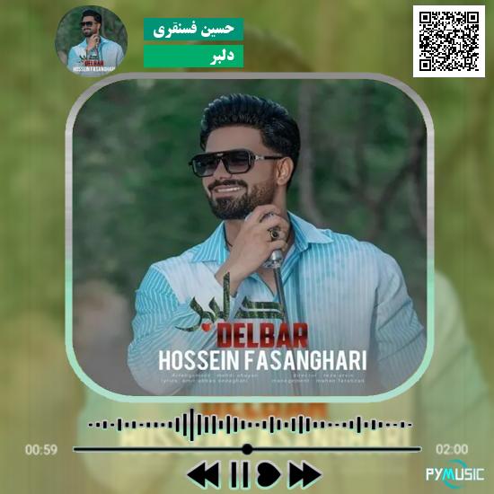 دانلود آهنگ دلبر حسین فسنقری
